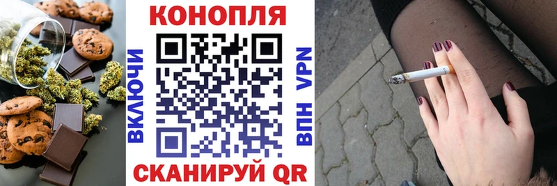 Cannafood марихуана  Купить  Людиново 