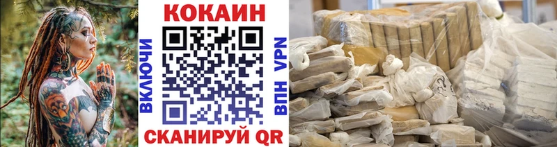 Купить закладки  Людиново  КОКАИН Эквадор 