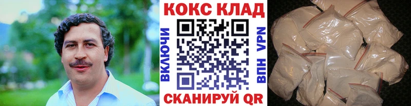 Cocaine Боливия Людиново