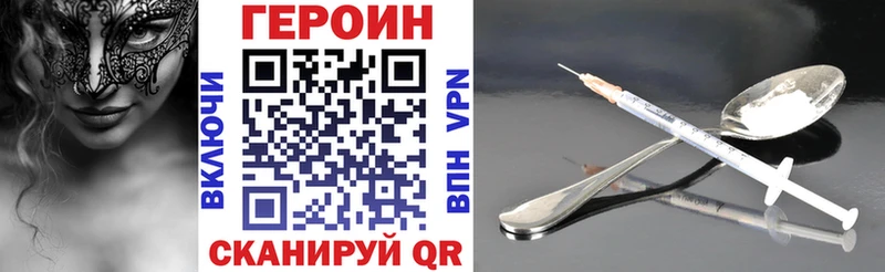 Героин гречка  Купить  Людиново 