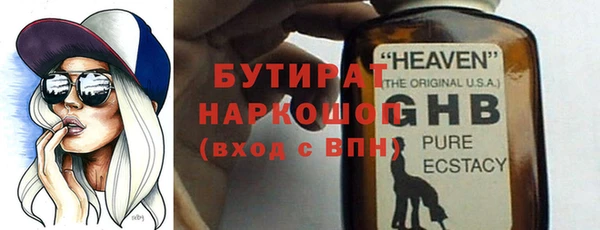 Альфа ПВП Осинники