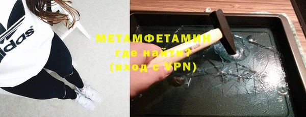 Альфа ПВП Осинники