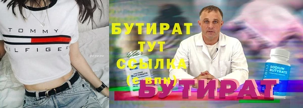 Альфа ПВП Осинники