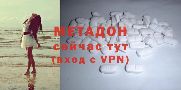Альфа ПВП Осинники