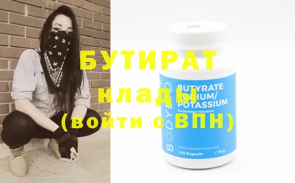 кокс Осташков