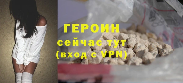 Альфа ПВП Осинники
