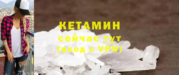Альфа ПВП Осинники