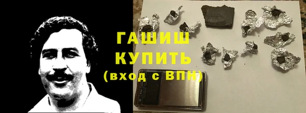 кокс Осташков