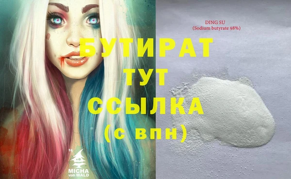 кокс Осташков