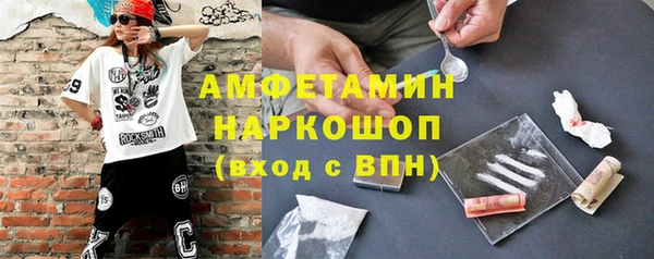 Альфа ПВП Осинники