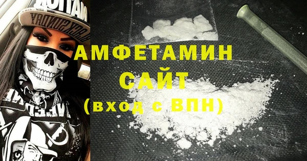 Альфа ПВП Осинники