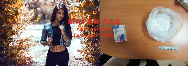 кокс Осташков