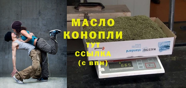 Альфа ПВП Осинники