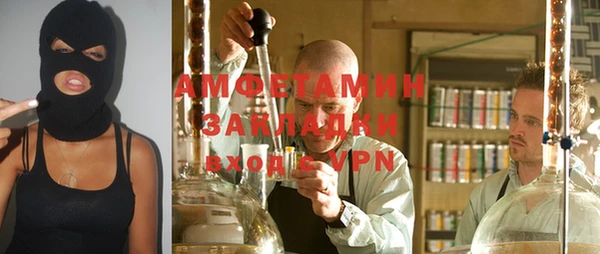 кокс Осташков