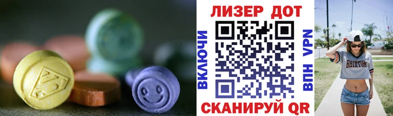 Лсд 25 экстази кислота  Купить закладки  Людиново 