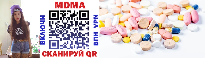Купить где  Людиново  MDMA Molly 